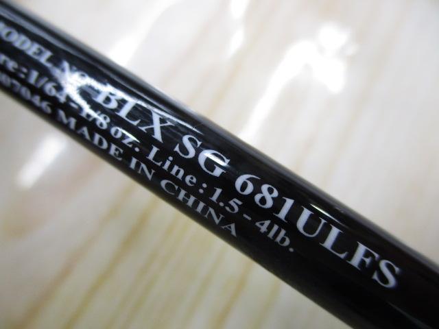 ダイワ ブラックレーベル BLX SG 641L+FS 2020モデル