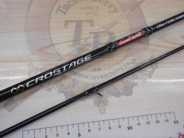 クロステージ CRXJ-732M/SAWARA｜＠ベリーネット 日本最大新品