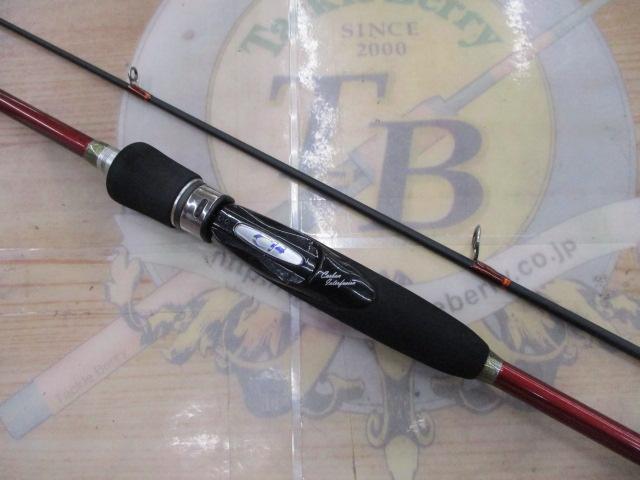 炎月一つテンヤマダイ 225MH