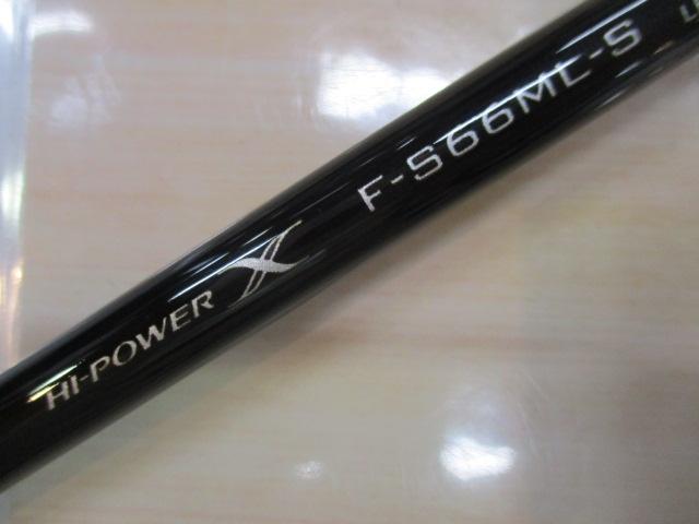22セフィアBBメタルスッテ F-S66ML-S