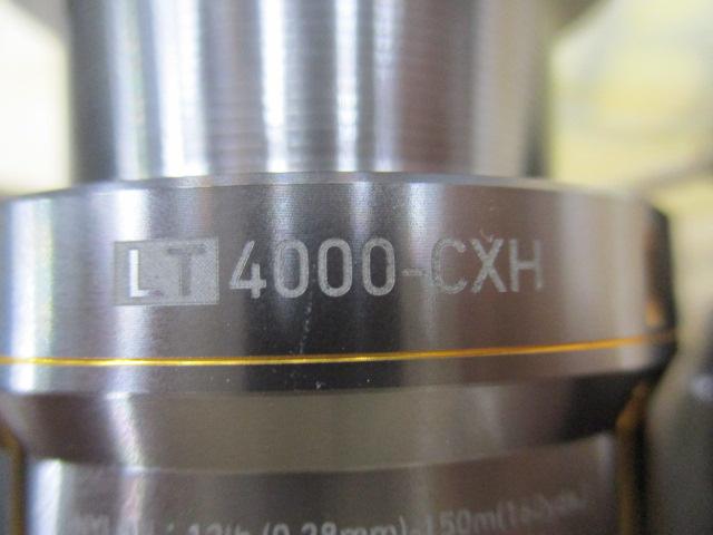 21ルビアスエアリティー LT4000-CXH