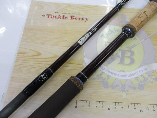 エルホリゾンテ 83 Kガイド