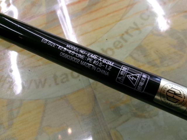 エメラルダスｘ83ｍ Amazon | ダイワ(DAIWA) エギングロッド エメラルダス 83M