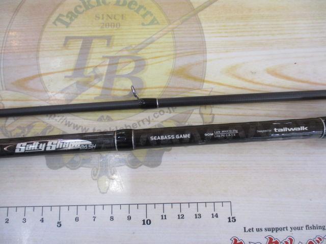 DAIWA（釣り） シマノ 渓流竿 スーパーゲーム ベイシス ZP HH80