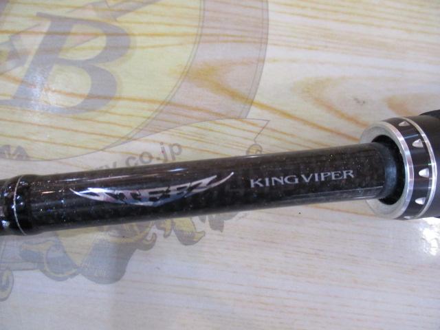 スティーズ STZSC6111HSB