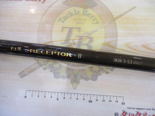 R*3様 【訳あり】美品 がま磯 レセプターⅡ遠投 4-53 磯竿 がまかつ がま磯レセプターⅡ 3-53(遠投)｜＠ベリーネット 日本最大新品
