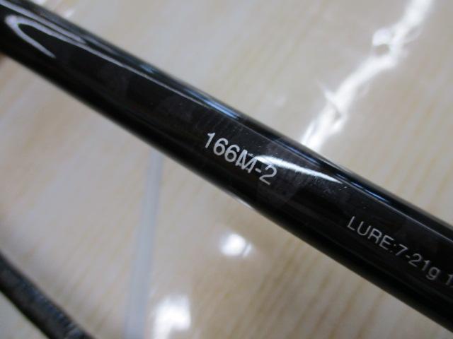 シマノ(SHIMANO) 17エクスプライド 166M2 ☆セール特別割引品
