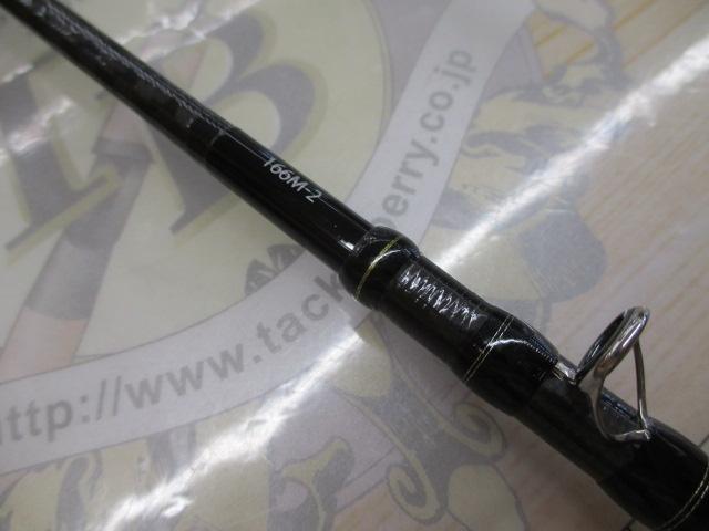 17エクスプライド 166M-2｜＠ベリーネット 日本最大新品中古釣具