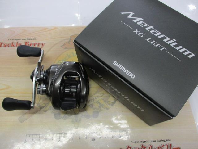 20メタニウムXG LH｜＠ベリーネット 日本最大新品中古釣具WEB