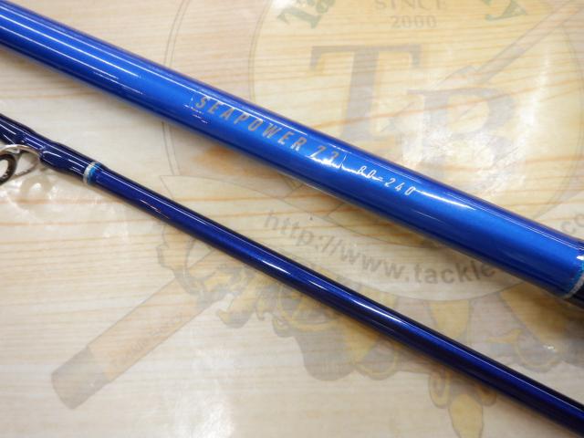 ダイワ 22シーパワー73 80-240・N 2022年4月発売予定の釣具販売
