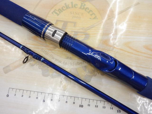 ロッド　DAIWA ダイワ シーパワー 80 240 4550133165016_1.jpg