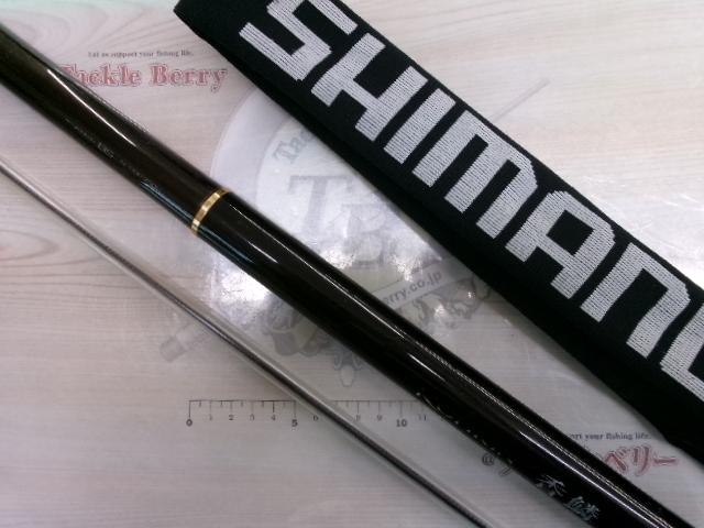 香鱗 H2.75 85-90ZB