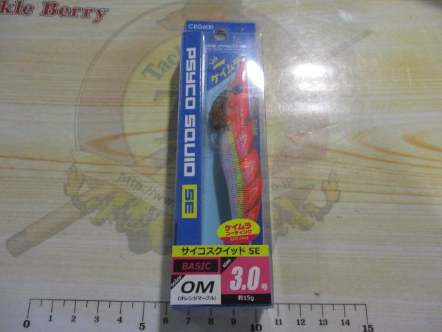 CEG600-30OMサイコスクイッドSE30OM