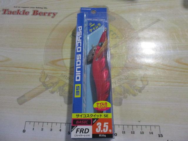 CEG600-35FRDサイコスクイッドSE35FRD