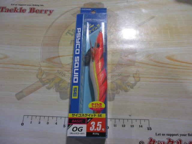 CEG600-35OGサイコスクイッドSE35OG