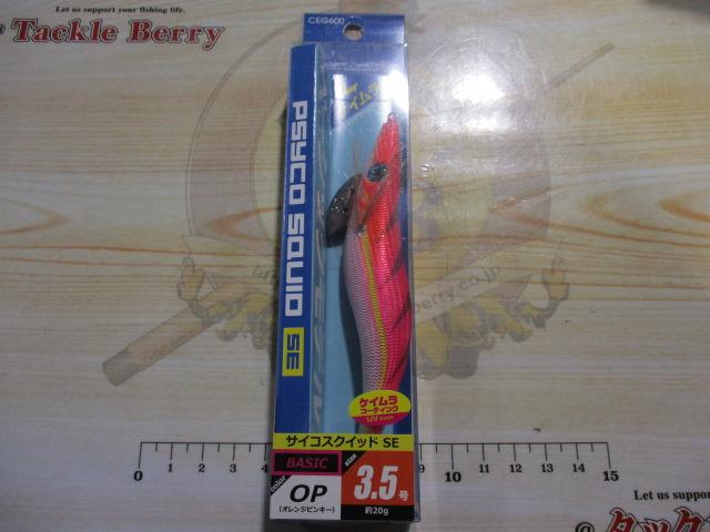 CEG600-35OPサイコスクイッドSE35OP