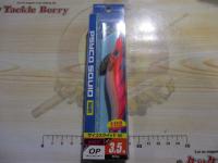 CEG600-35OPサイコスクイッドSE35OP