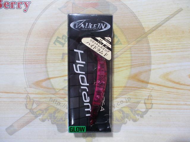 ハイドラムF【TSカラー】カンヒザクラ