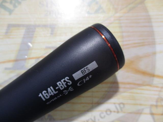シマノ 24 ポイズン アドレナ 164L-BFS-2 (ベイトモデル) 2