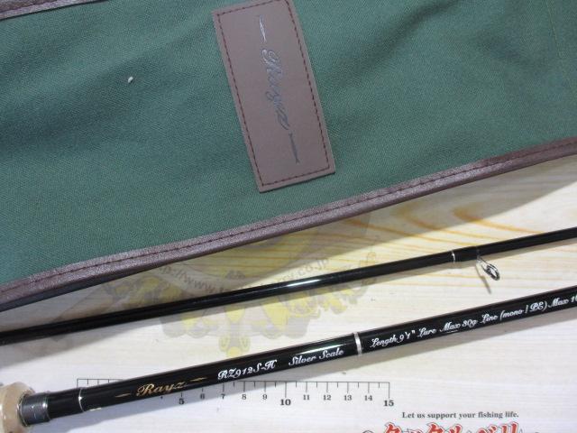 レイズ RZ912S-H
