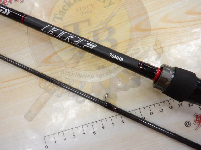HRF 76MHB・Q｜＠ベリーネット 日本最大新品中古釣具WEBショップ