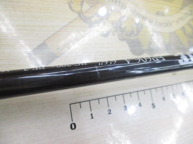 プロパゲート bp606-4