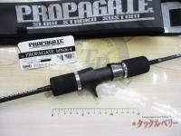 プロパゲート bp606-4