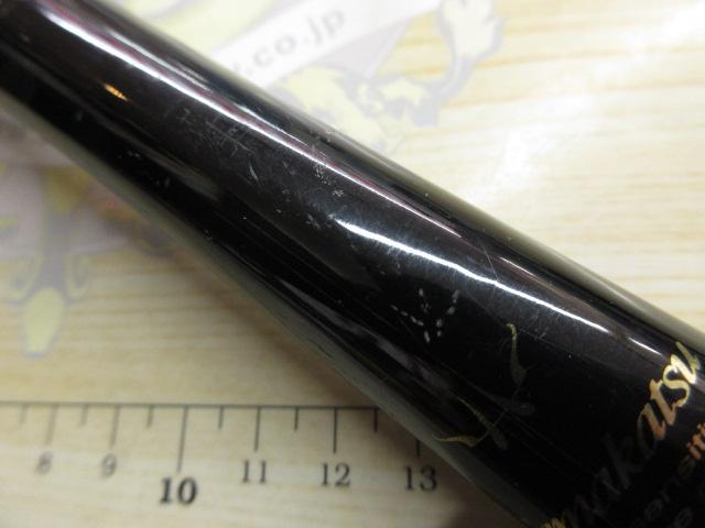 がま磯アテンダー 125-50｜＠ベリーネット 日本最大新品中古釣具
