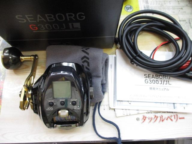 シーボーグ G300JL｜＠ベリーネット 日本最大新品中古釣具WEB