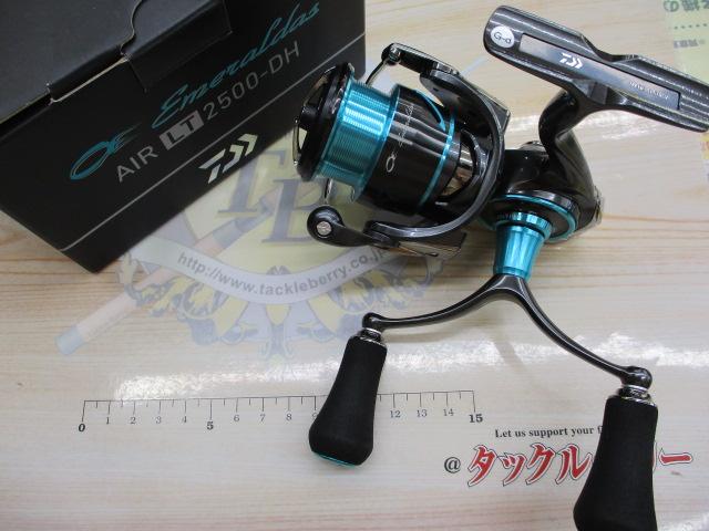 21エメラルダスエアLT2500-DH - 貝利網