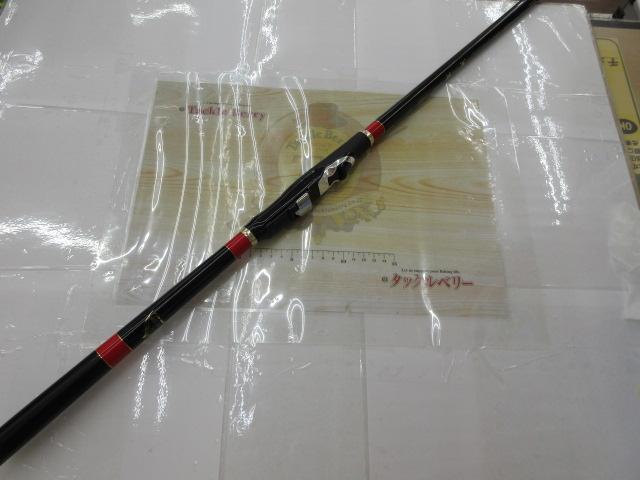 Gamakatsu がまかつ がま磯 チヌスペシャル 黒冴 0-53/D563L