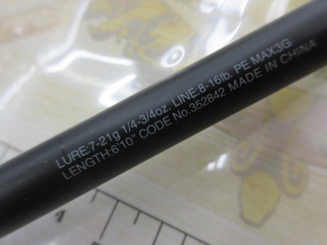 22エクスプライド 1610M