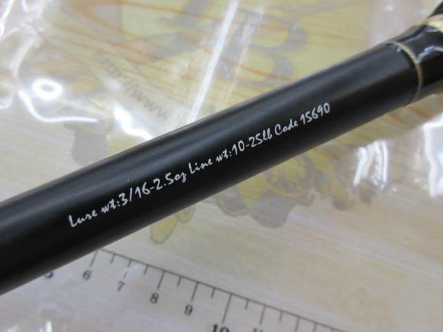 フルレンジ C711H