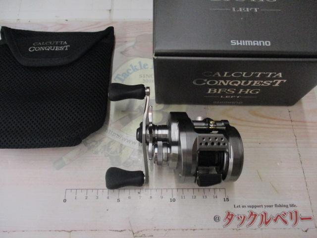 23カルカッタコンクエストBFS HGL