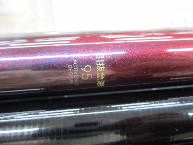 がま鮎ピュアード 引抜急瀬95