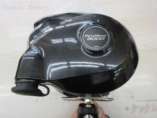 12フォースマスター 9000