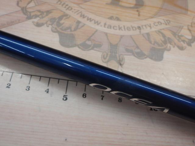 オシアプラッガー S76ML