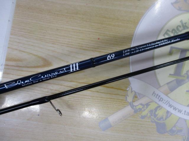 ブルーカレントⅢ 69｜＠ベリーネット 日本最大新品中古釣具WEB