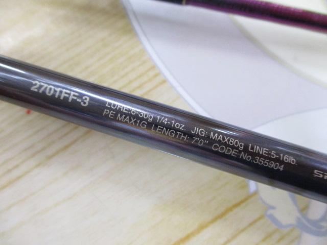 SHIMANO 23ワールドシャウラリミテッド 2701FF-3 SHIMANO】WORLD SHAURA LIMITED l ワールドシャウラリミテッド