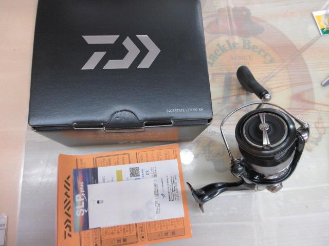 24セルテート LT3000-XH