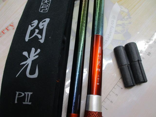 閃光P2 24 シマノ 飛天弓 閃光 PII 24尺 / せんこう へら竿 : つり具の銭屋