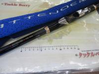 がま磯アテンダーⅡ 1.5-50