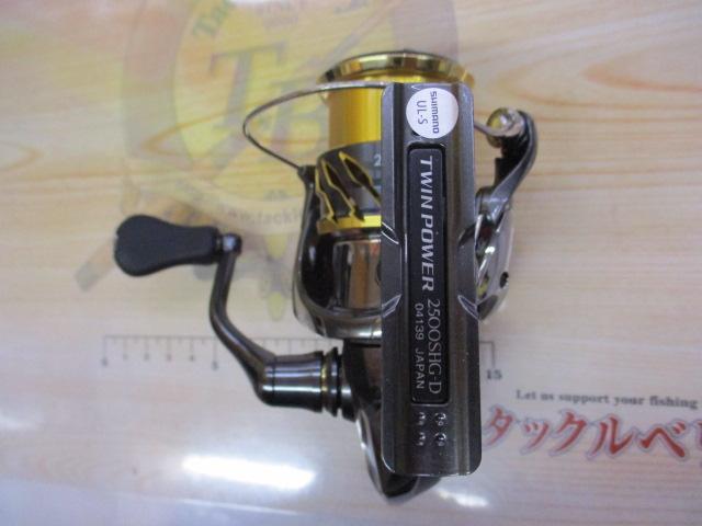 20ツインパワー 2500SHG｜＠ベリーネット 日本最大新品中古釣具