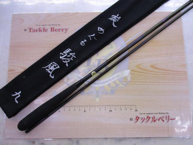 オオモ゙リ-めぐる駿風　並継　七 オオモリ 旋(めぐる) 並継へら竿 駿風 7尺 - 釣具のポイント