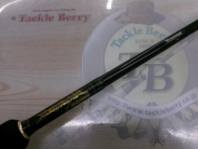 デストロイヤー F5-66X(Hi-10X)BEARING DOWN