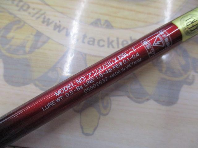 アジ_メバルX 68L-T