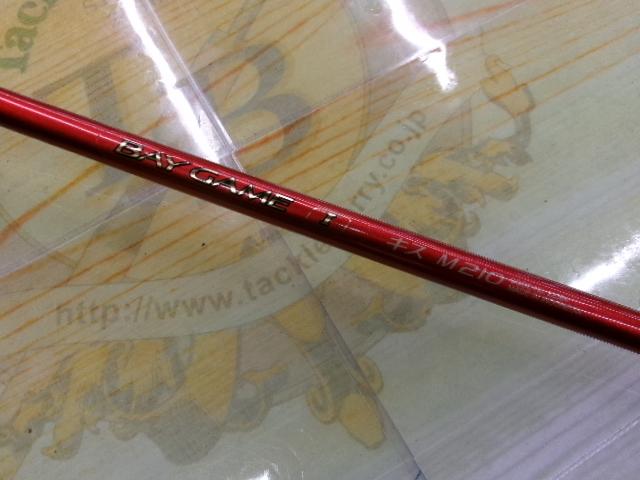 世界有名な ベイゲームⅠキス 日本最大新品中古釣具 M210｜＠ベリーネット ロッド