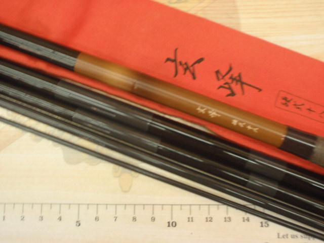 玄峰 硬式18｜＠ベリーネット 日本最大新品中古釣具WEBショップ