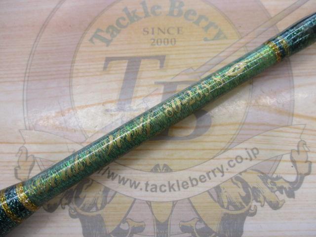 剛樹ウルフ80-235SG 2.35m LINE5-14 WEIGHT80-120