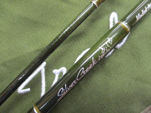 シルバークリークトラッド 51LB